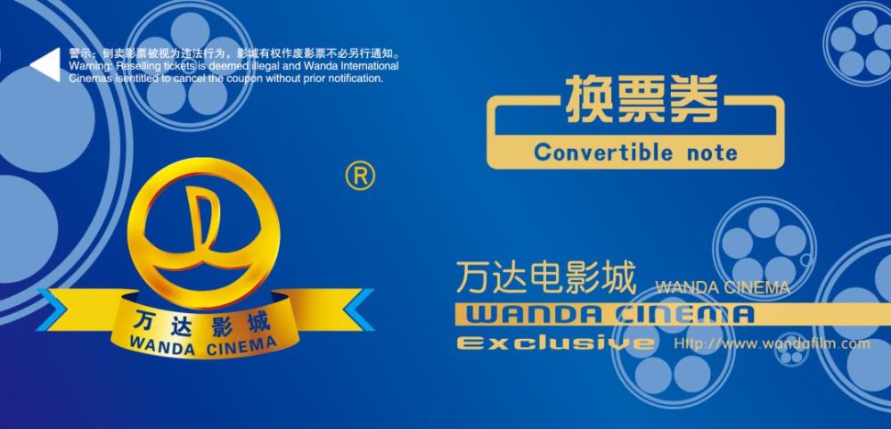 实物图哦~ 10元购哈根达斯挖球券 2张 除了这些影城的电影券,小吃券