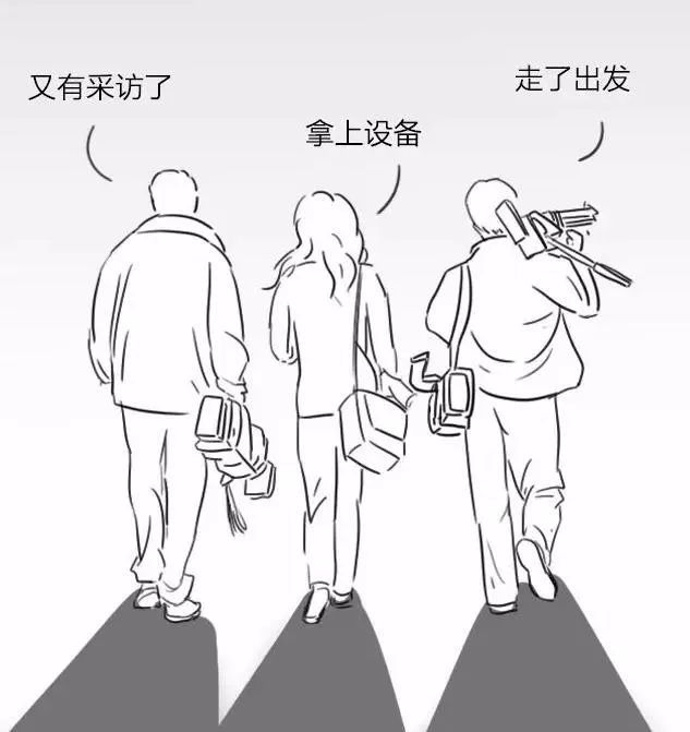 记发布会的时间我们记工作我们是最不靠谱的"靠谱情侣"恋人眼中我们