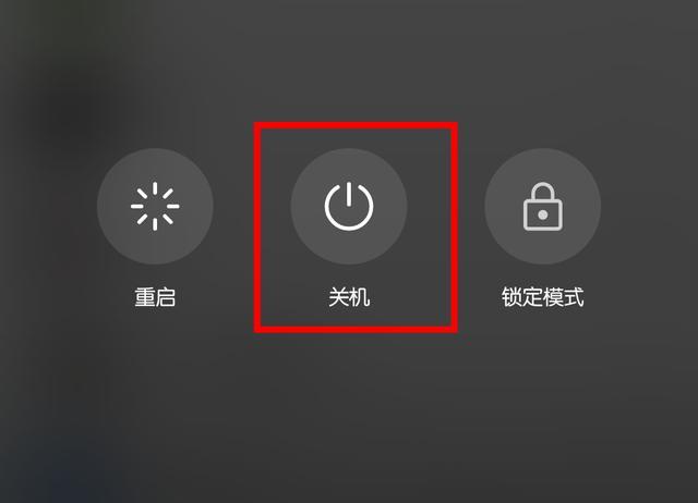 手机多久关机1次才好?每天还是1周1次?换了5部手机才