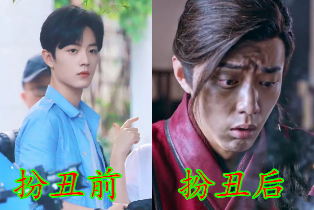 明星也会"扮丑",王俊凯秒变女孩,王一博狰狞,看到肖战:有点潦草