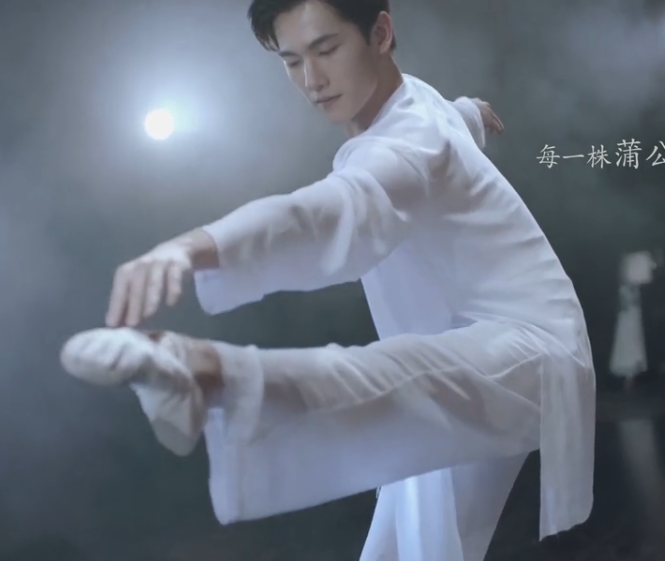 时隔十年后,杨洋再次登上舞台跳《蒲公英》,这"身段"真是绝了