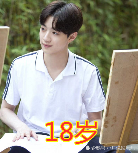 "初恋那件小事"演员年龄,赖冠霖18岁,赵今麦17岁,而他