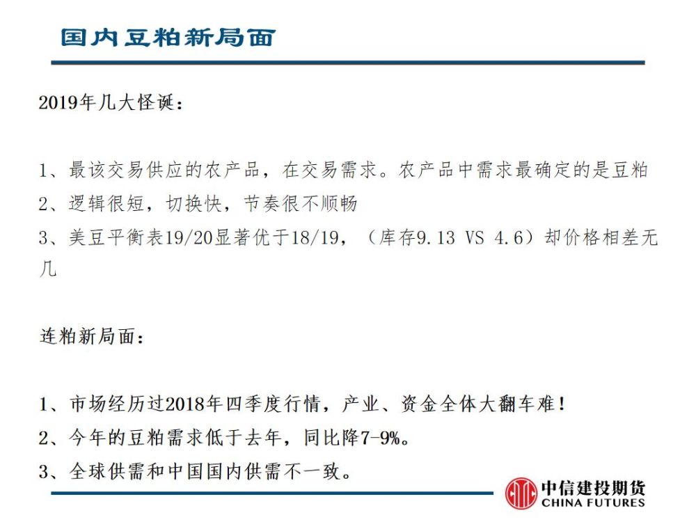 田亚雄不确定性的处理找到偏执的理由