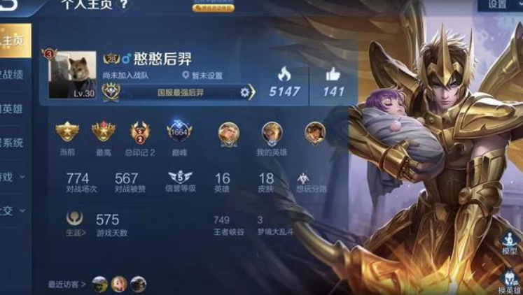 他是国服第一后羿,独特的个性出装成招牌绝活,一般玩家学不会