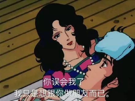 渣女妹妹表情包 i 别说我渣 先生你也不差