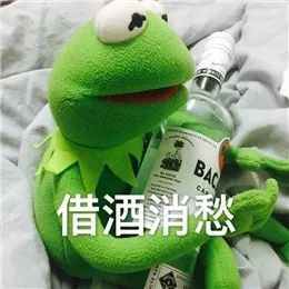 哪个年轻人的手机里,没私藏过买醉表情包