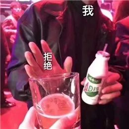 哪个年轻人的手机里,没私藏过买醉表情包