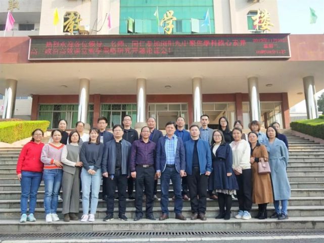 开题论证明思路,课题引领助成长——浏阳九中聚焦学科