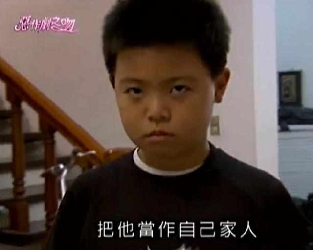 记得恶作剧之吻的江裕树吗14年过去了如今也长成帅哥了