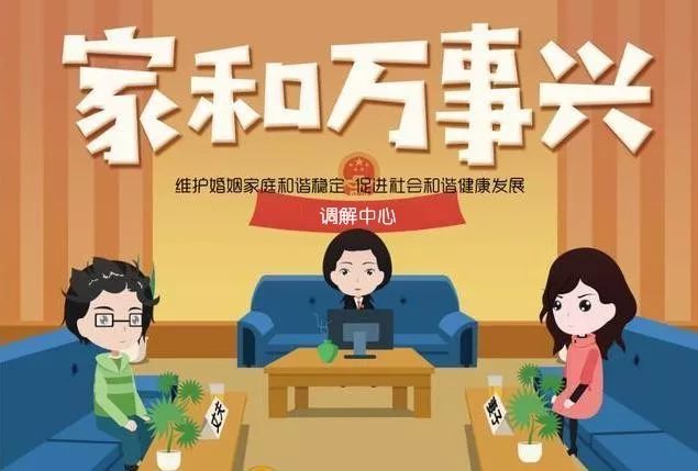 江苏高院民一庭婚姻家庭案件疑难问题法律适用研讨会综述