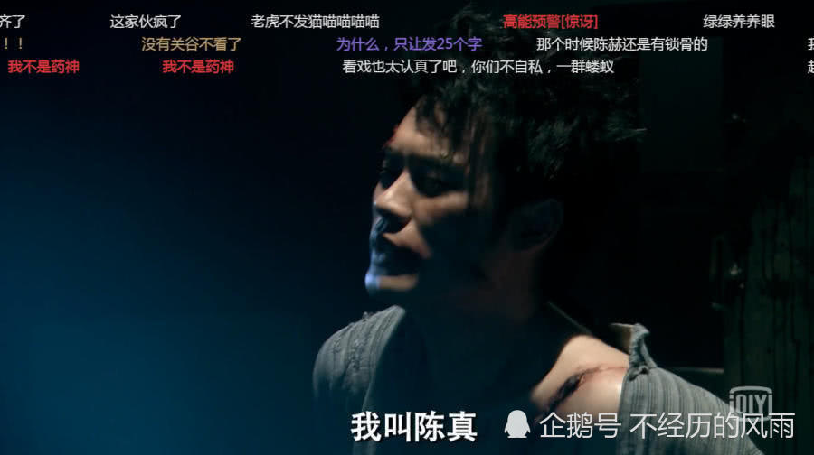 爱情公寓:曾小贤监狱被拷问时,千万别打开弹幕,悲剧瞬间变喜剧