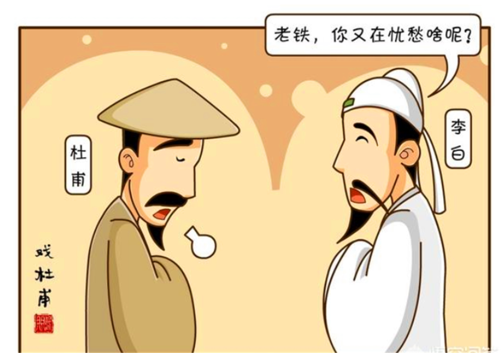 古代诗人靠什么吃饭?如何获得收入?