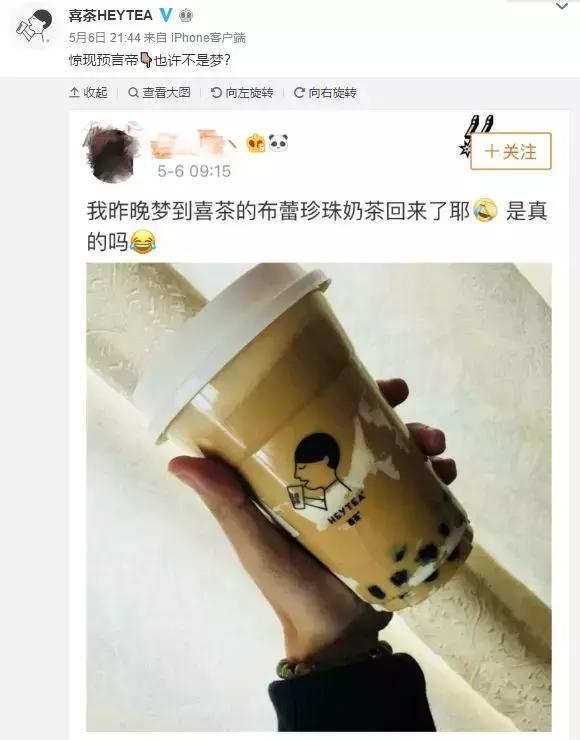 红透朋友圈的黑糖奶茶,其实还有低脂版你知道吗!