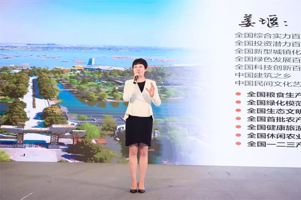 区长王亮分别致辞;姜堰区委副书记,溱湖旅游度假区党工委书记孙靓靓作