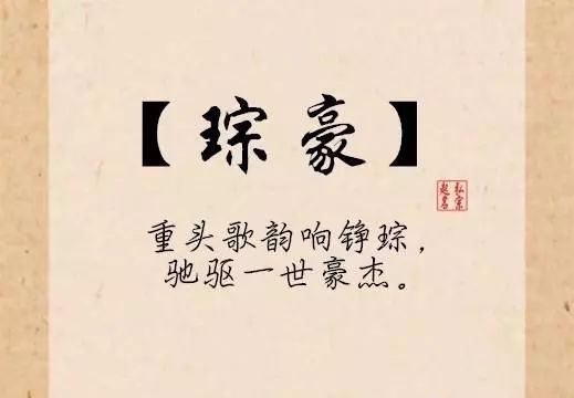 起名字大全2021宝宝起名蕴意极佳的男孩名字