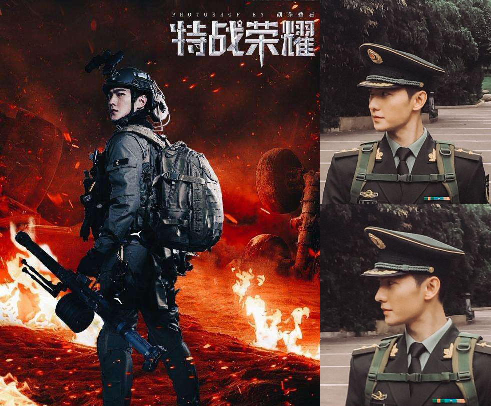 《特战荣耀》带给你一个不一样的杨洋