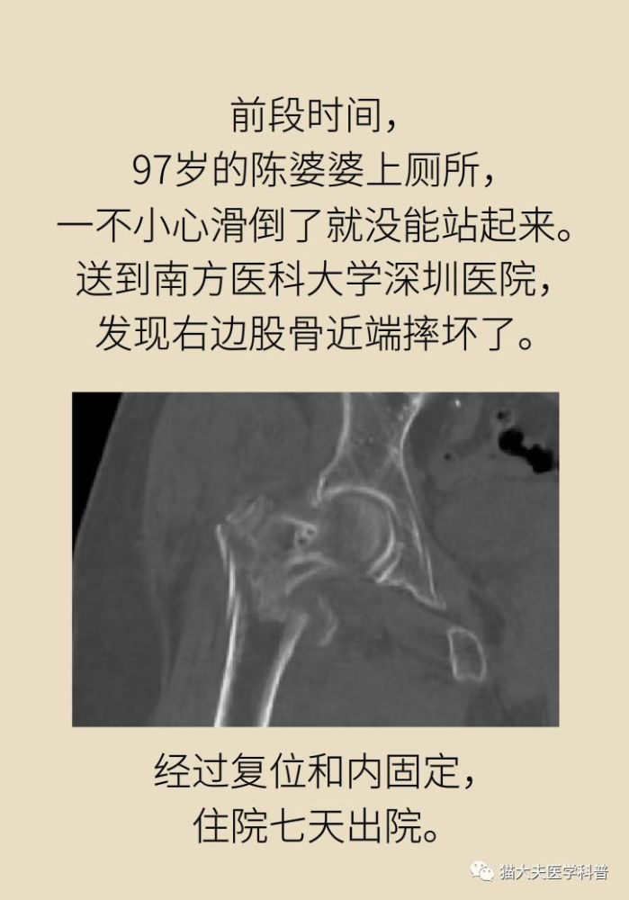 打个喷嚏,老腰断了!什么病这么要命!