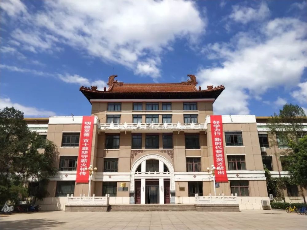 民族楼 图源: 中国矿业大学(北京)