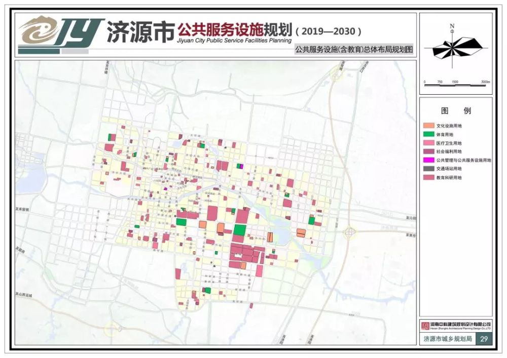 文化,体育,医疗,养老等,济源公共服务设施规划公示