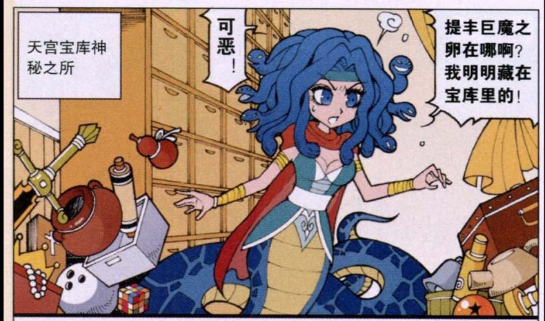 大话降龙:美杜莎vs嫦娥仙子,降龙:要我离开天宫做不好啊!