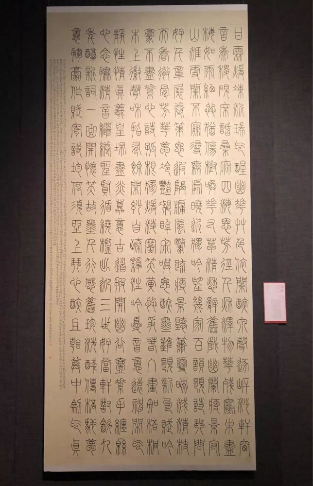 全国第十二届书法篆刻展92件篆书入展作品高清大图