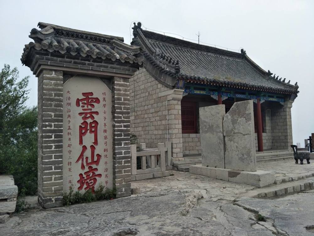 青州古城景区