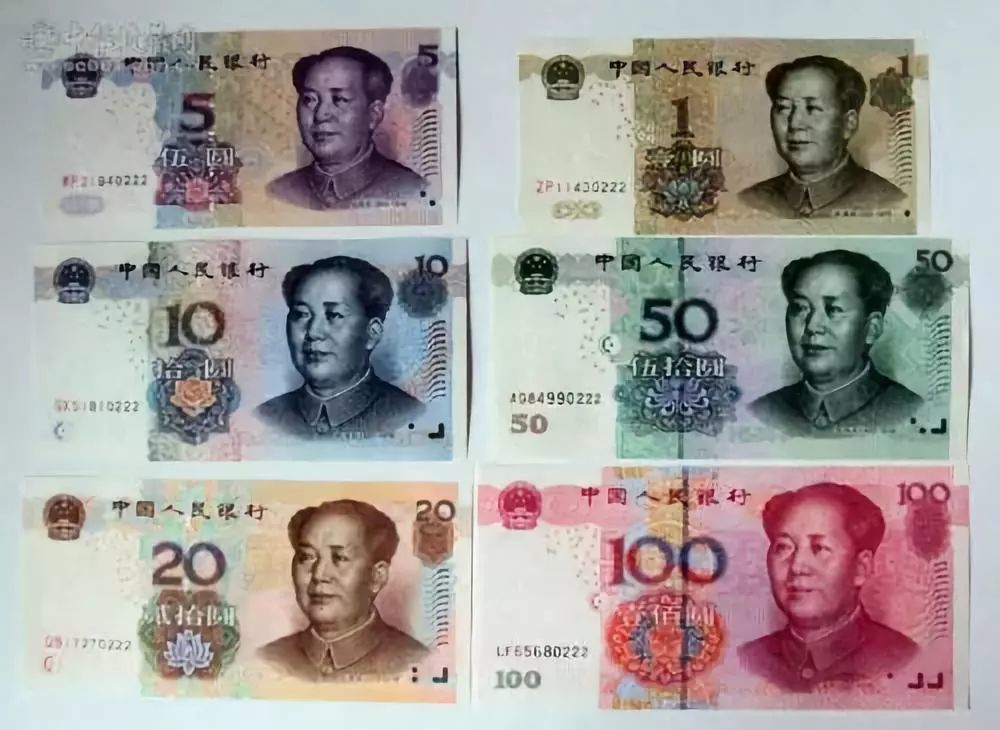 1999年发行的50元图片,1999年的100元的图片 1999年发行的50元人民币价格为什么这样高?