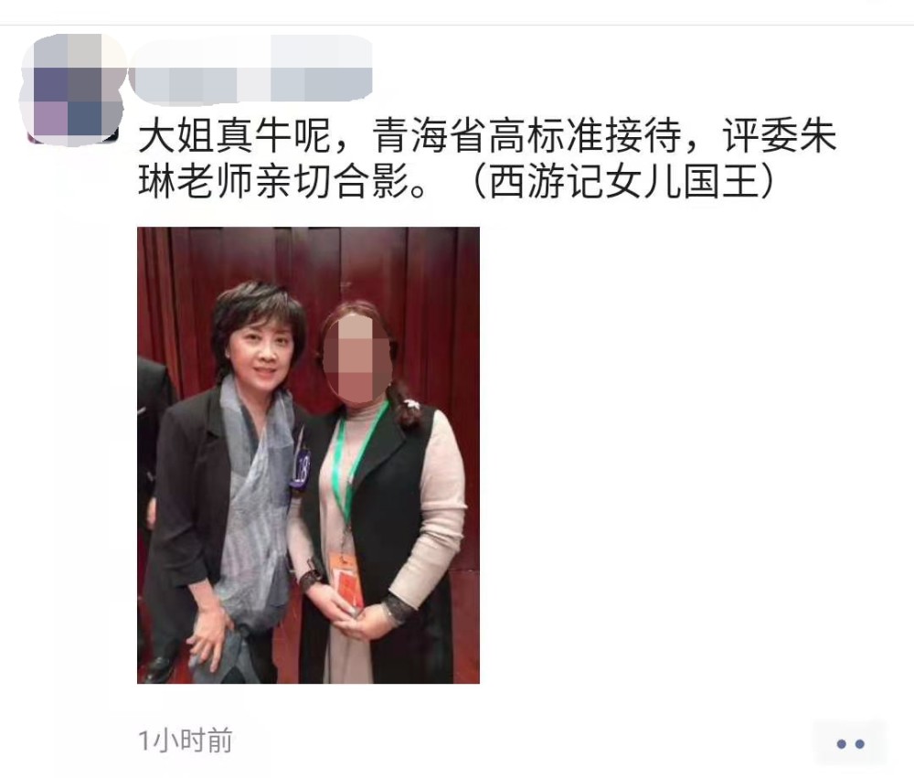 演女儿国王红遍全国,被传单恋徐少华,实则重组家庭后婚姻幸福