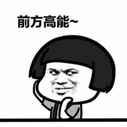 铁人口号呦嘿_屠呦呦(3)