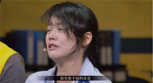 马思纯谈感情经历崩溃大哭,分手理由
