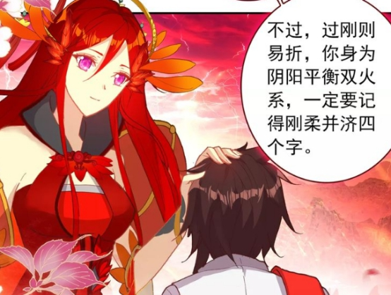 酒神烈焰让姬动叫自己老师可姬动却拒绝了原因让漫迷花痴笑