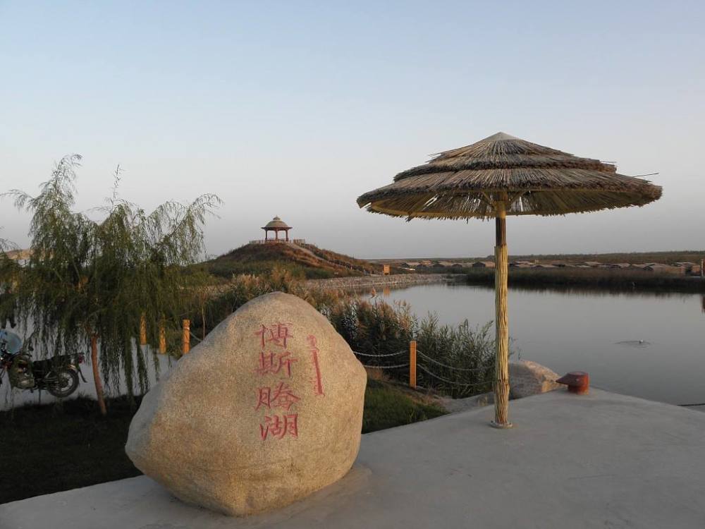 博斯腾湖景区
