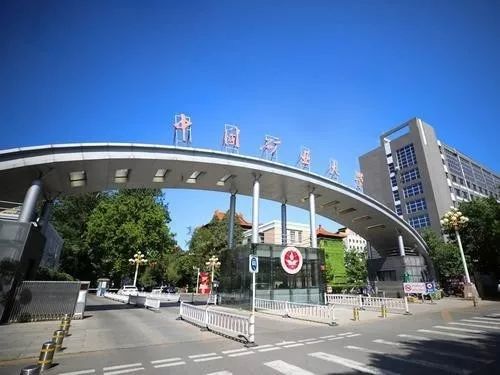 中国矿业大学招聘_中国矿业大学介绍剪影