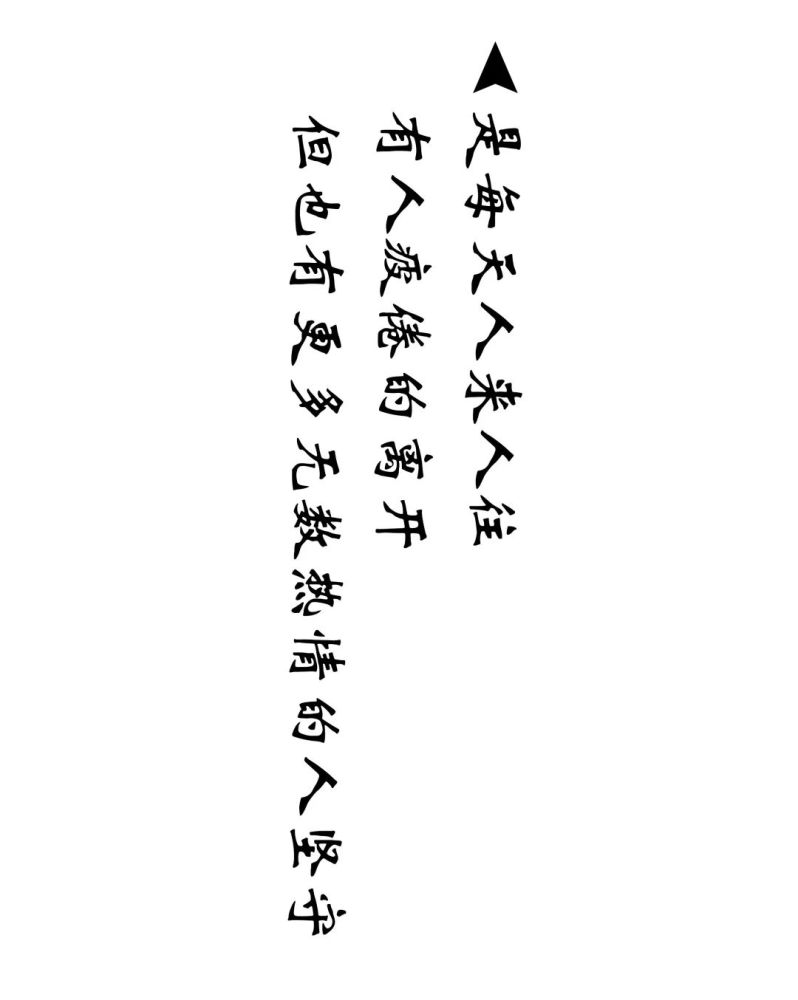 偏见版晋城地图!请对号入座