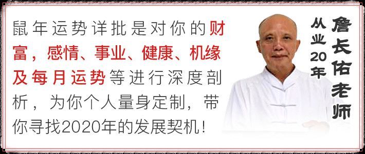 民间寻人口诀_寻人启事 民间高手 请问你在哪里(2)