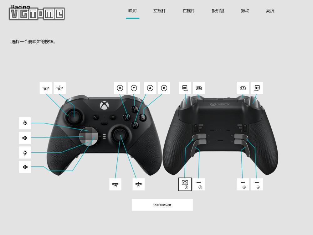 xbox精英手柄二代至臻完美之路