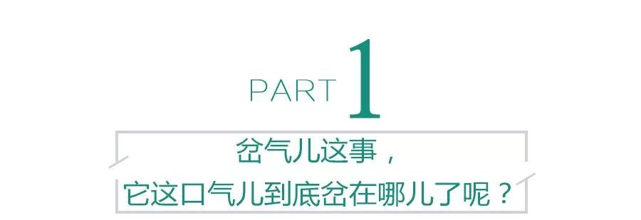 为啥运动完会"岔气",肋骨痛?3个小方法让你畅快呼吸