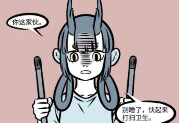 白泽使用美男计,只是代价有点大!