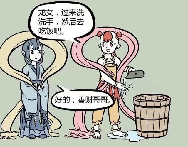 善财帮龙女洗手,没想到她遇水成龙,感受到龙的力量