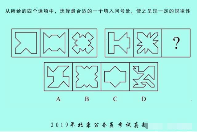 这几道公务员考试真题,难度系数五颗星,你敢挑战吗?