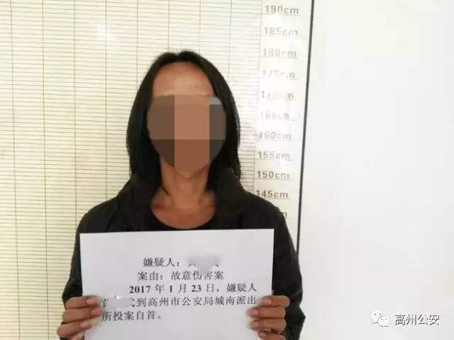 茂名高州第4号通缉令头号通缉疑犯投案自首