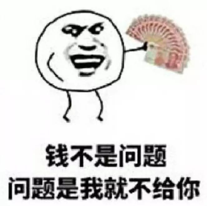 都怪这波看图猜谜!让我眼里只剩下了钱钱钱钱钱