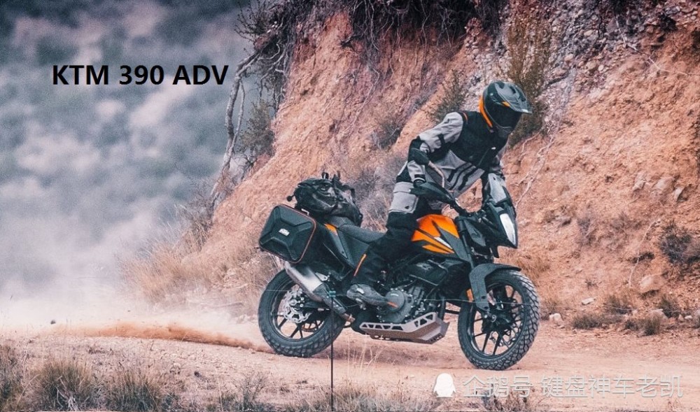ktm官宣250 adv细节配置,有望和390 adv同步上市