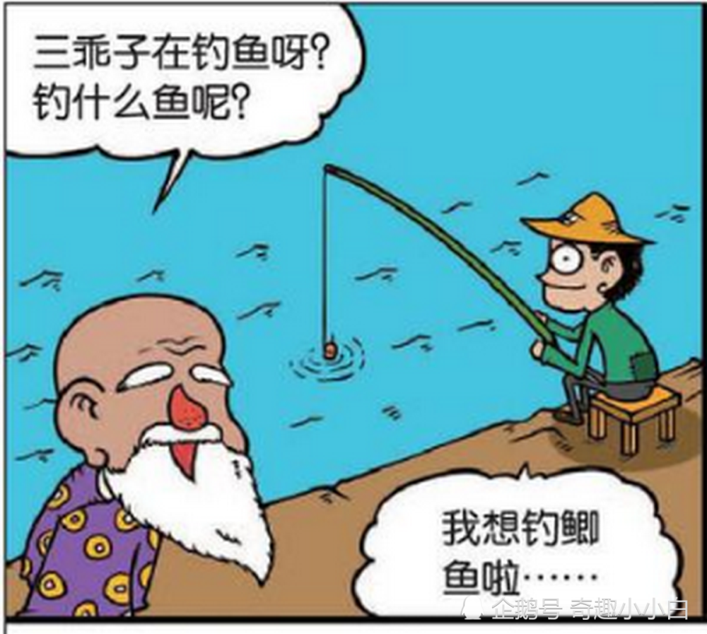 爆笑漫画:钓鱼需要合适的诱饵,于是呆爸拿着呆头准备钓鲨鱼