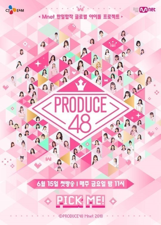 produce101海报,produce101 《produce48》海报