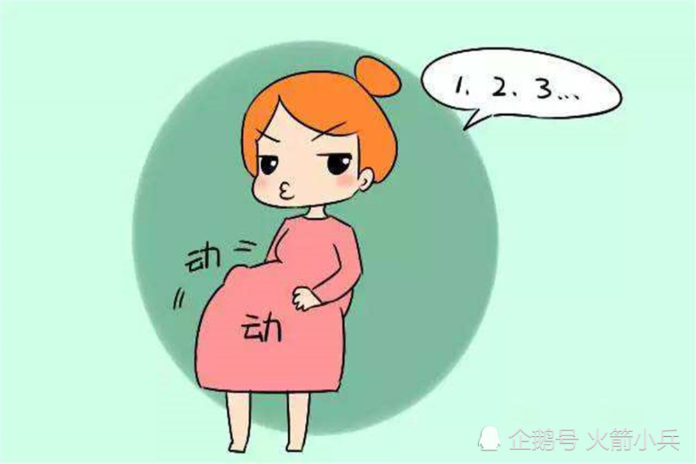 孕期这一周,就会有第一次