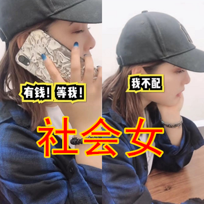 双11前vs后,躲过渣女,避开直女,看到社会女:内容过于真实!