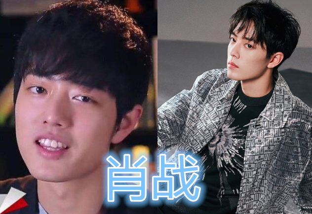 以前嫌他丑如今追成狗肖战上榜杨洋反差大他逆风翻盘