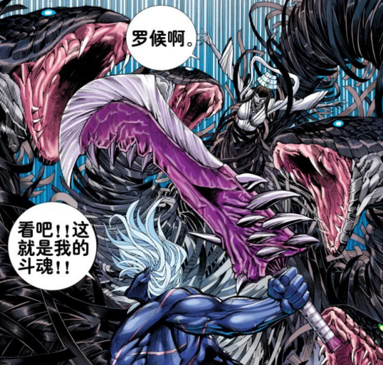 西行纪:毗摩质多罗隐藏极深,罗候想要斩杀她时,才暴露真正实力