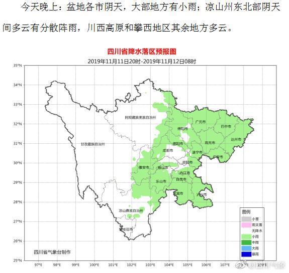 四川盆地的人口流向_四川盆地(2)